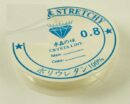 String Stretchy White 0.8mm 5 Meters